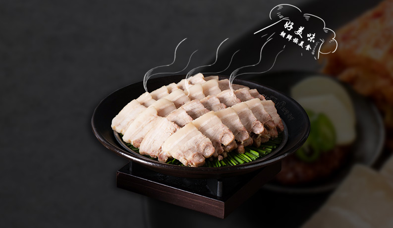 元奶奶包飯
